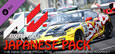 Assetto Corsa - Japanese Pack System Requirements