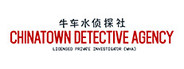 Chinatown Detective Agency System Requirements