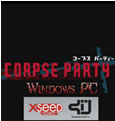 Corpse Party System Requirements
