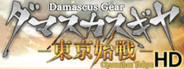 Damascus Gear Operation Tokyo HD System Requirements
