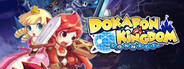 Dokapon Kingdom: Connect System Requirements