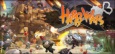 Happy Wars System Requirements