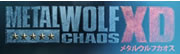 Metal Wolf Chaos XD System Requirements
