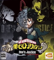 My Hero One’s Justice System Requirements