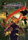 STRIDER System Requirements