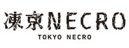 Tokyo Necro System Requirements
