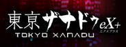 Tokyo Xanadu eX+ System Requirements